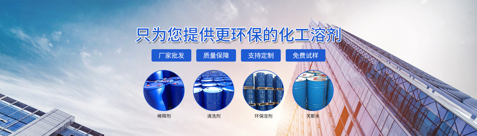 十堰油漆稀释剂